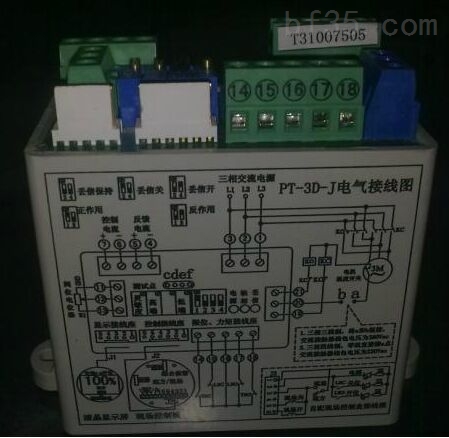 电动执行器调节型控制模块 PT-3D-J控制模块