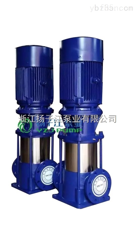 GDL立式多级泵 高山绿化多级泵 循环立式多级泵