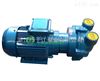 2BV防爆真空泵:2BV系列水环式真空泵，抽气泵，抽水蒸汽泵
