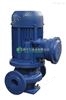 IRG热水管道泵-热水管道泵-立式热水管道泵-热水管道增压泵