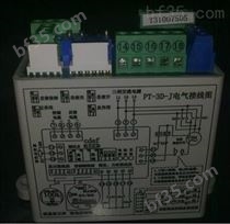 调节型执行器控制模块PT-3D-J三相控制模块