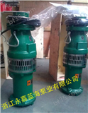 QY160-4-3QY潜水泵,油浸泵,充油式潜水泵,蓝海潜水泵