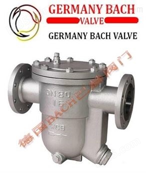 进口自由浮球式疏水阀-德国BACH工业制造
