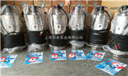 便携式上海不锈钢潜水泵