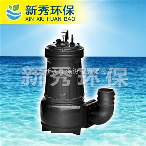 WQ0.75潜水排污泵用途