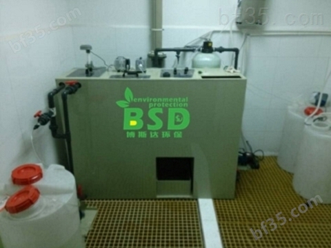 *实验室污水综合处理设备专业制造