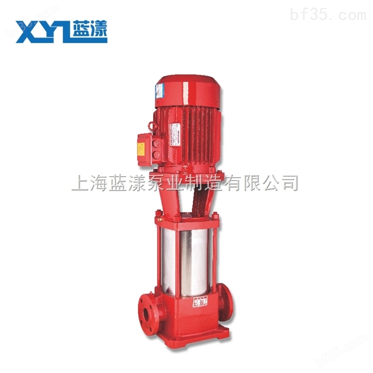 蓝漾XBD-L型立式多级消防喷淋泵