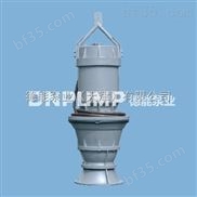 优质潜水混流泵供应商_天津