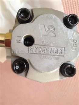 供应HYDROMAX新鸿齿轮泵PR2-030