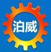 东莞市泊泵机电设备有限公司