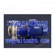 米顿罗机电IMC系列金属磁力驱动化工流程泵