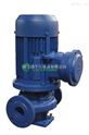 熱水管道泵-熱水管道泵-立式熱水管道泵-熱水管道增壓泵