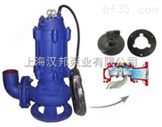 汉邦3 WQK型带切割装置潜水排污泵、污水泵_1                  