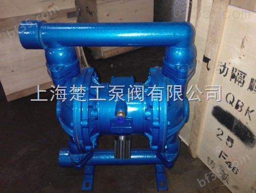 供应：上海华工气动隔膜泵,铝合金隔膜泵