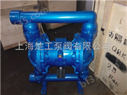 供应：上海华工气动隔膜泵,铝合金隔膜泵