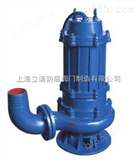 无堵塞直立排污泵LW80-40-7-2.-