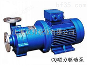 3 CQ型工程塑料磁力泵_1                            