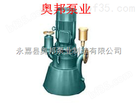 自吸泵,WFB无密封自控自吸泵,立式自控自吸泵,无密封自吸泵