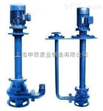 YW型液下式排污泵_1                             