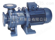 汉邦CQB-F型氟塑料磁力驱动泵、磁力泵_1                    