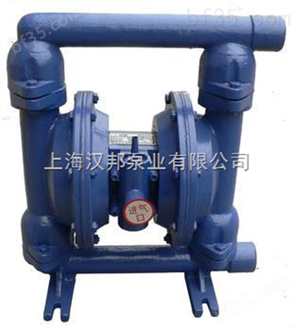 汉邦QBY型铸铁气动隔膜泵、QBY-25_1                    
