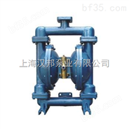 汉邦QBY型不锈钢气动隔膜泵、QBY-15_1                   