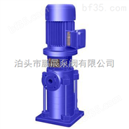 厂家生产DL、DLR型立式多级分段式离心泵
