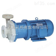 汉邦2 CQF型工程塑料磁力泵、小型泵_1                     