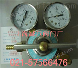 YQD-07上海减压器厂直销YQD-07氮气减压器，氮气钢瓶减压器YQD-07