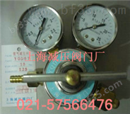 上海减压器厂直销YQD-07氮气减压器，氮气钢瓶减压器YQD-07