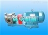 山西清河县RCB保温齿轮泵应用广泛品质可靠