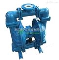 QBY-65工程塑料气动隔膜泵 甲醇气动隔膜泵 衬氟隔膜泵