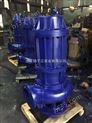 WQ排污潜水泵 工程项目批量供应集水坑抽污水潜水泵 扬子江水泵