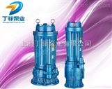 WQX高扬程潜水泵 高扬程抽水泵