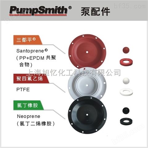 中国台湾 PumpSmith PB80 3 铝合金（AL） 气动双隔膜泵 （未税运）
