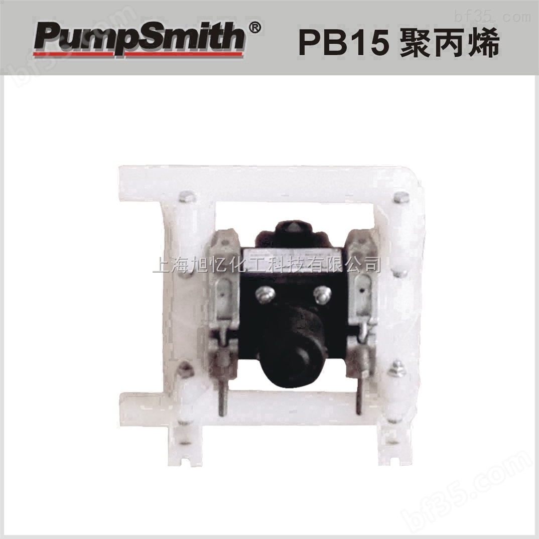 中国台湾 PumpSmith PB15 0.5 聚丙烯（PP） 气动双隔膜泵 （未税运）