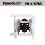 中国台湾 PumpSmith PB15 0.5 聚丙烯（PP） 气动双隔膜泵 （未税运）