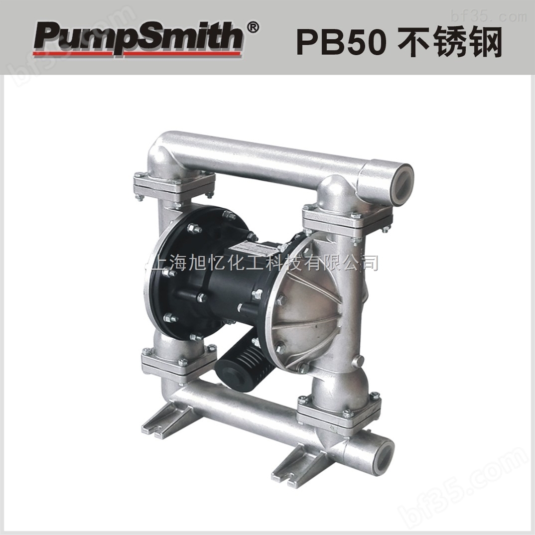 中国台湾 PumpSmith PB50 2 304、316L SS 气动双隔膜泵 （未税运）