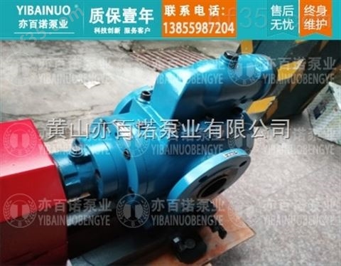 出售螺杆泵泵组HSNH280-46N,瑞安水泥配套