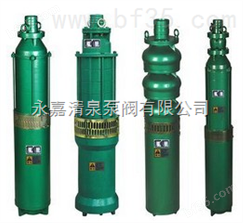 QJ系列不锈钢深井泵潜水泵 清泉不锈钢深井泵                  