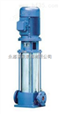 GDL型立式多级管道离心泵 多级离心泵 高层供水离心泵 离心泵                  