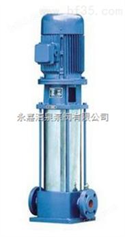 GDL型立式多级管道离心泵 多级离心泵 高层供水离心泵 离心泵                  