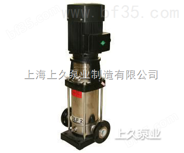 上海上久泵业QDLF型轻型304不锈钢多级管道泵