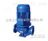上海上久泵业IHG型304不锈钢立式管道泵