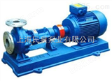 LQRY50-32-150热油泵-高温油泵                   
