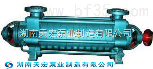 长沙工业泵厂天宏专业生产DG系列多级离心泵
