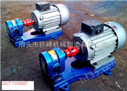 XCB系列小流量高压齿轮泵，微型齿轮泵，小型齿轮泵，小流量齿轮泵