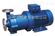 飞河CQ32-25-125F耐腐蚀衬氟磁力泵-化工泵                  