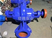 离心泵厂家KQSN200-N12/195不锈钢双吸泵中开蜗壳离心泵
