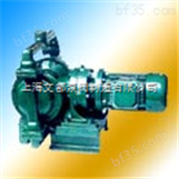 *DBY-100型铸铁四氟电动隔膜泵